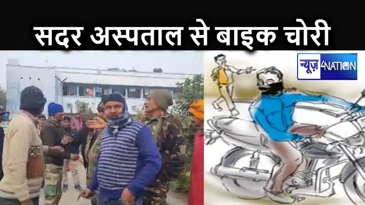 तेजस्वी यादव के दौरे के बाद भी हाजीपुर सदर अस्पताल की सुरक्ष तेजस्वी यादव के दौरे के बाद भी हाजीपुर सदर अस्पताल की सुरक्ष